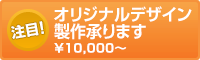 IWifUC쏳܂B